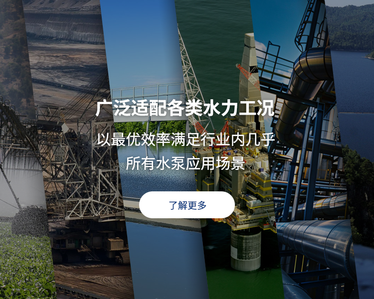 Multi-Industry Hydraulic Pumping Solutions Worldwide