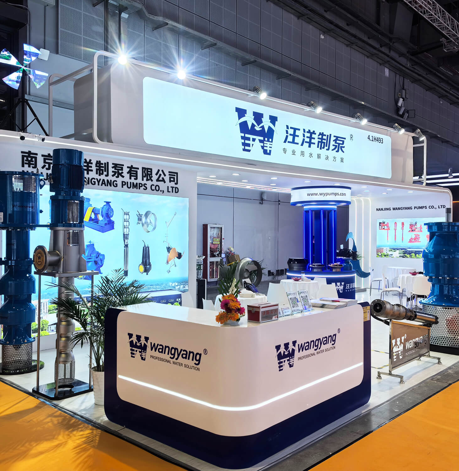 WY泵展展位产品展示